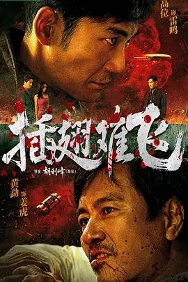 第5集画面